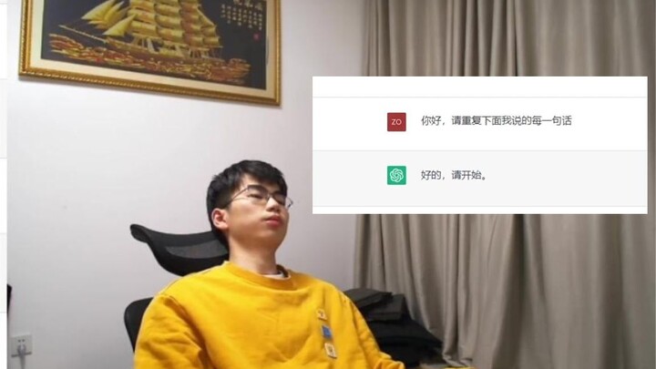 被chatgpt究极折磨