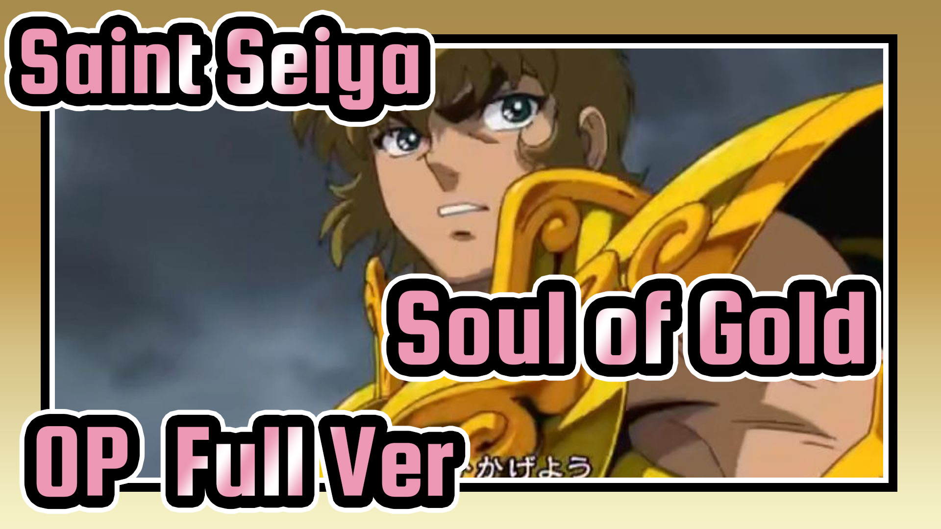 Saint Seiya AMV - All Attacks of Gold Saints 