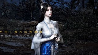 初看这片段心疼婉儿，再看这个片段心疼王林。#国漫 #仙逆