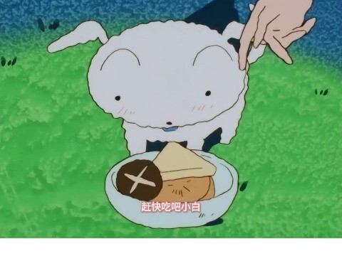 [Crayon Shin-chan] How the White God was made, a complete collection of white dog food