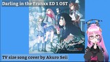 トリカゴ (Torikago) - Darling in the Franxx ED 1 OST covered by Seii