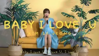 김세정 (KIM SEJEONG) - 「Baby I Love U」  full ver. (Prod. by Municon)