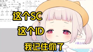 白菜看见藏头诗SC“我喜欢你”很开心，然后发现藏尾“你是白痴”