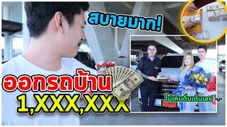 ซื้อรถบ้านชิวๆล้านวิวได้ไง