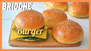 ขนมปังบริยอชเบอเกอร์ | Brioche Burger Buns ขนมปังนวดมือ ไม่ถึง 10 นาที,  พักแป้งรอบเดียว, 1 Proofing
