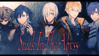 【陷入深渊】来自未来的VTuber！Noctyx - Stuck In The Abyss