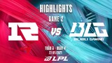 RNG vs BLG | Highlights - Game 2 | Tuần 3 Ngày 4 | LPL Mùa Xuân 2022