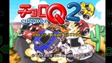 Choro Q 2 (Japan) (English) - PS1 (Go Out To Town, Grand Prix). ePSXe emulator.