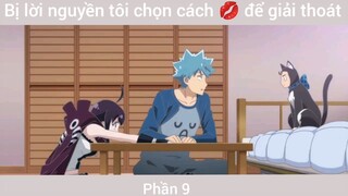 Bị lời nguyền tôi chọn cách 💋 để giải thoát #9