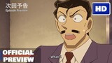 [ENG SUB] Detective Conan Episode 1082 Official Preview | GodTrailer TV 神の予告編テレビ