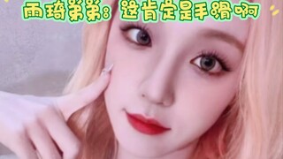 雨琦弟弟: 这肯定是手滑啊