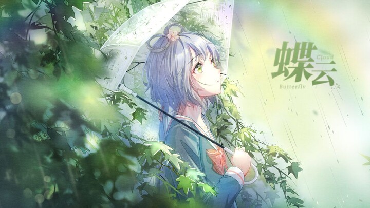 【洛天依原创】蝶云