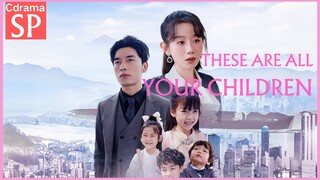 [Cdrama] SP 💖!THESE ARE ALL YOUR CHILDREN ! |✨ #drama #cdrama #chinesedrama