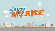 My Ride EP.6