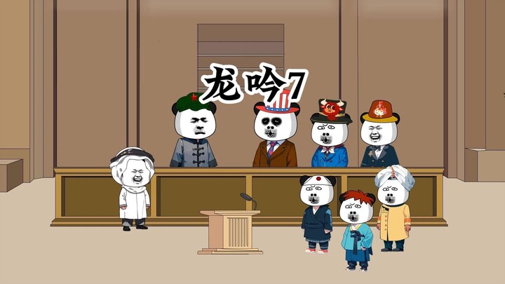 鹰酱：兔子你肯定用烟头烫外星人屁股了！大户：用什么牌子的烟？