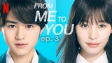 From Me to You Episode 3 (2023) ◾ ENG SUB ◾ きみにとどけ