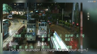 the frist frost🇨🇳 eps 8(eng sub)