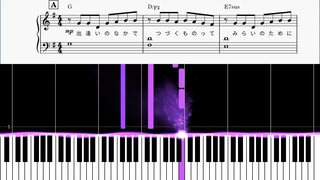 出逢いの続き (Piano ver.) Piano Transcription