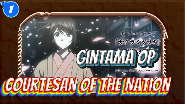 [Versi Full] OP Gintama Arc Courtesan of the Nation_1
