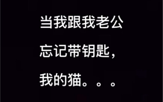 我真的好爱她。