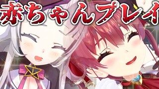 シオンママとマリンたんの濃厚あかちゃんプレイ【hololive/宝鐘マリン・紫咲シオン】