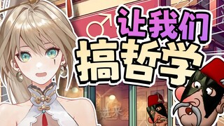 我悟了，大师！