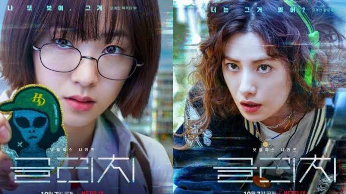 Glitch Ep4 Engsub Bilibili