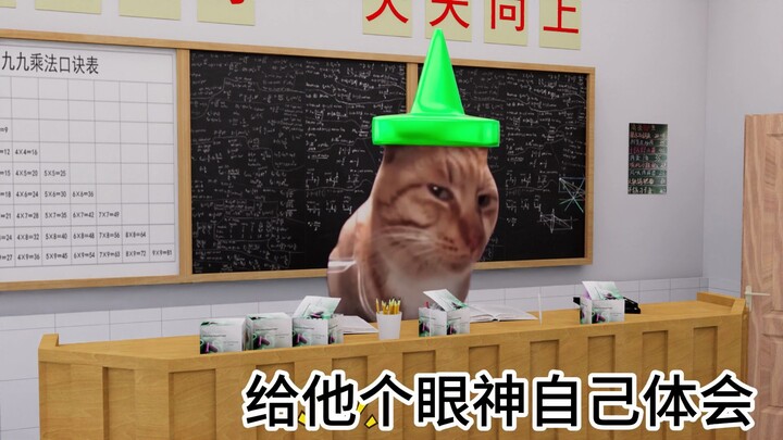 [Meme kucing] Kakak ketahuan sedang bermain pisang besar di kelas