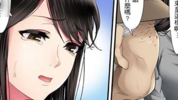 Comic recommendation, full color