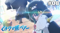 Kuma kuma kuma bear punch S2 - Episode 08 #Yuna