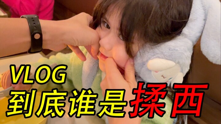 这是一条真真正正的“卡琳娜和揉西”视频