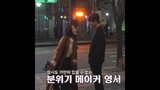 Business Proposal (behind the scenes) so cute 😍 #kimminkyu #seolinah