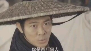 雨化田