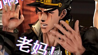 Jotaro menangis sedih karena ibunya dikutuk oleh Dio