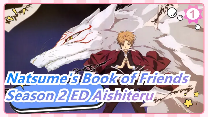 [Natsume's Book of Friends] Season 2 ED Aishiteru (Kourin)_1