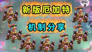 星守厄加特 寶箱掉落規則？突破卡池？機制分享