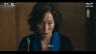 우리 집.E01.240524.720p-NEXT