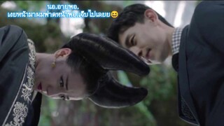 😆ขำนอ.เอาผมฟาดหน้าพอ.😆(0220)*อย่าได้สนใจซับ*