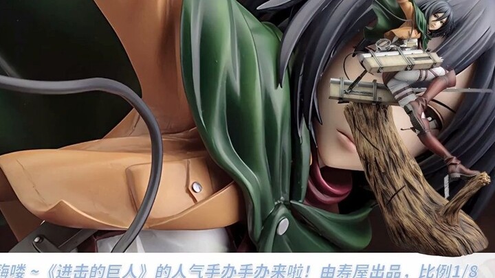 [Ex Machina Berbeda] Cetak Ulang Figur Kotobukiya ARTFX J Attack on Titan Mikasa Ackerman