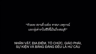 Bad Guys EP 5 [Sub Việt]