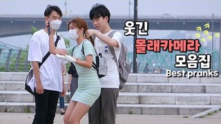 Run and Run BEST Hidden Camera Collection (ครึ่งปีแรกของปี 2021)