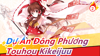 [Dự Án Đông Phương/MMD] Reimu Hakurei&Marisa Kirisame, Touhou Kikeijuu_2