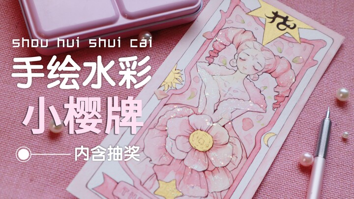 Hướng dẫn bạn cách rút thẻ Sakura trong 5 phút