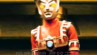 "Terima kasih Taylor" bukan masalah terjemahan? 【Ultraman】