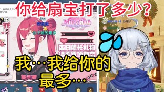 【星瞳】海王星经典复刻🤣被妹妹们拷打麻了，端水端得汗流浃背！（直播剪辑）