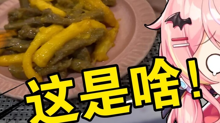 [Zadaoji] Watch hanser cook; what is mango willow?
