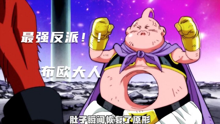 Penjahat paling populer di Dragon Ball tidak hadir di Konferensi Semesta. Sutradara pasti melakukann