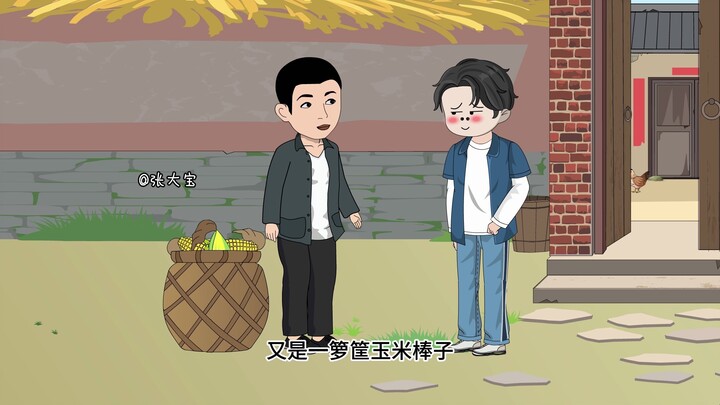 Episode 296: Corn is not tasty, now the whole village will give it to you