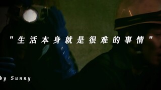 “生活本身就是很难的事情”