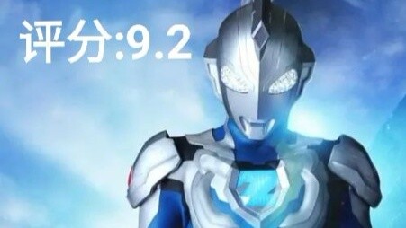 Ultraman's latest ratings